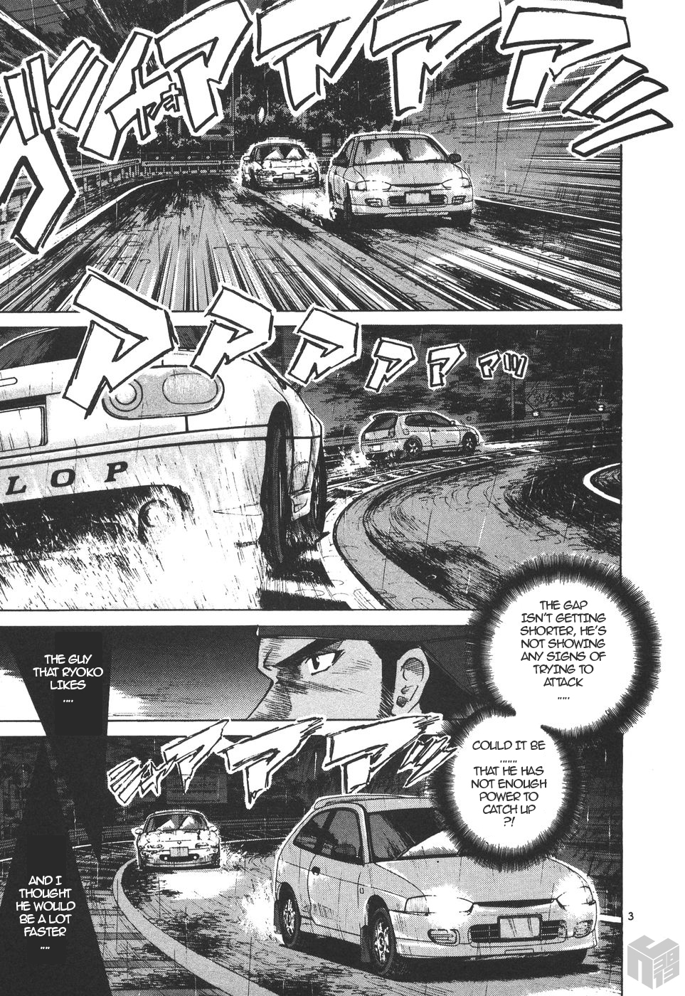Over Rev! Chapter 160 page 3 - Chapter 160: Night of Determination
