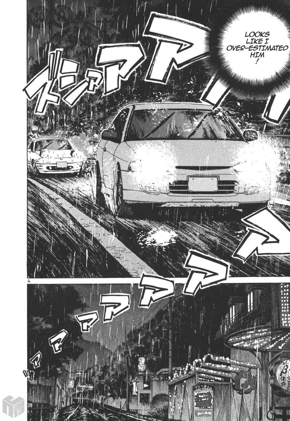 Over Rev! Chapter 160 page 4 - Chapter 160: Night of Determination