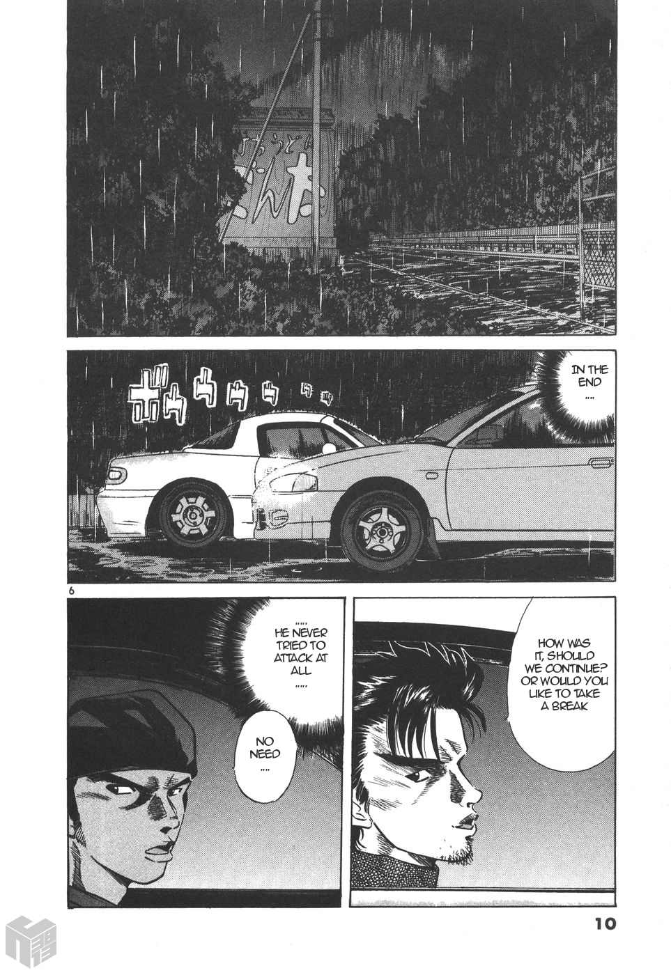 Over Rev! Chapter 160 page 6 - Chapter 160: Night of Determination