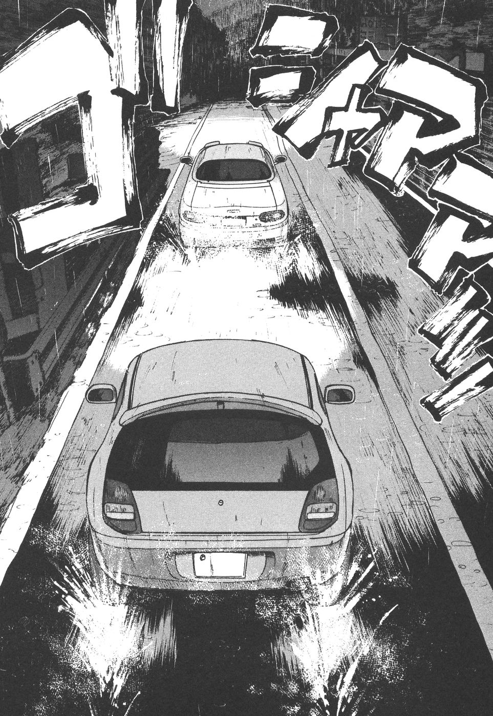 Over Rev! Chapter 160 page 9 - Chapter 160: Night of Determination