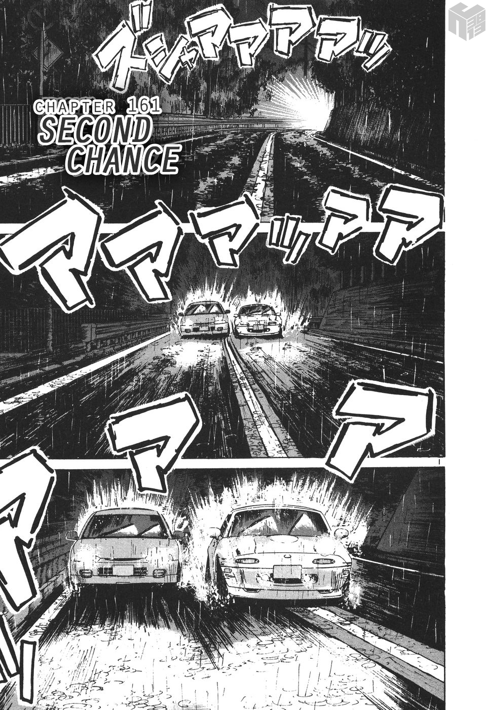 Over Rev! Chapter 161 page 1 - Chapter 161: Second Chance
