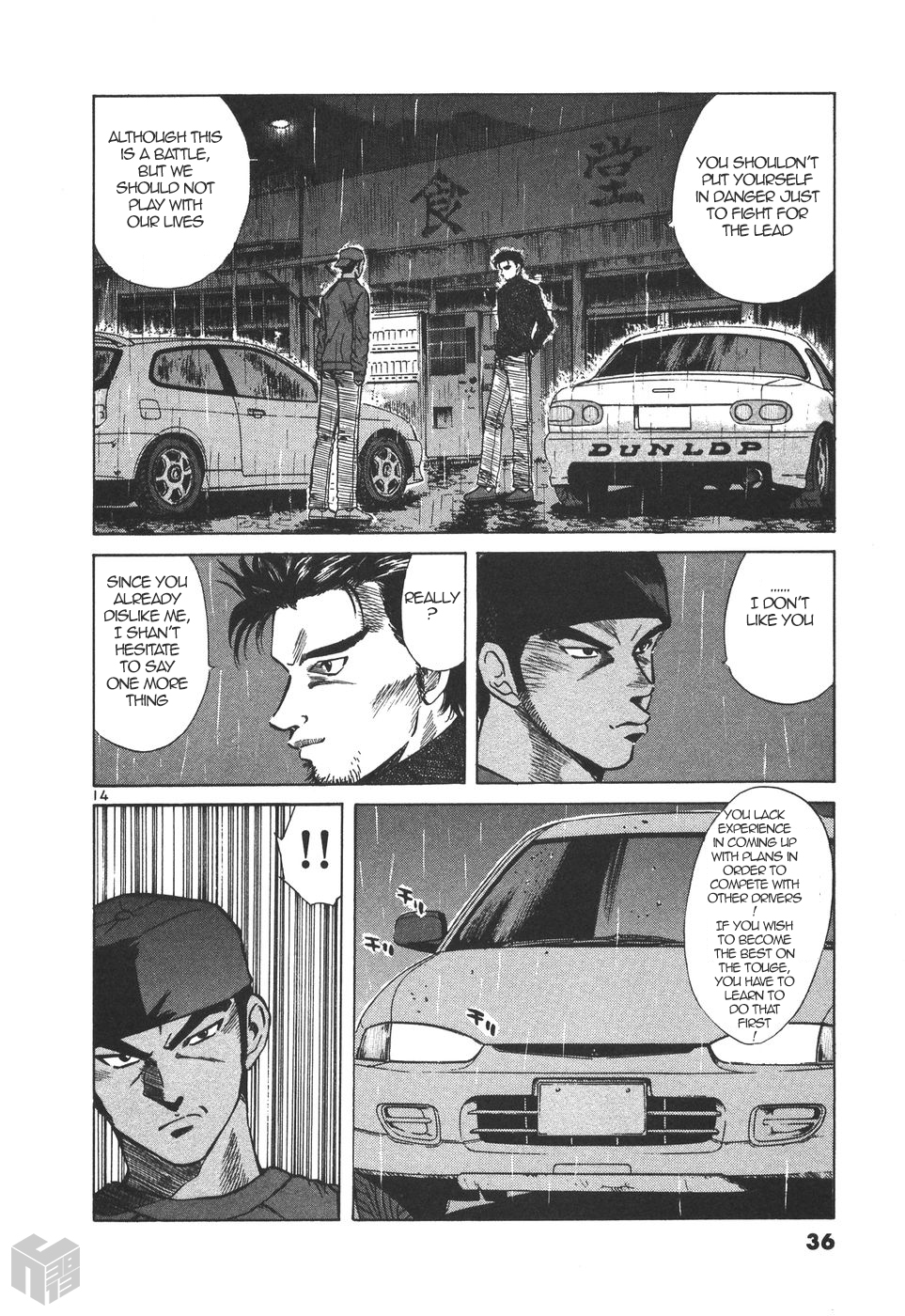 Over Rev! Chapter 161 page 12 - Chapter 161: Second Chance