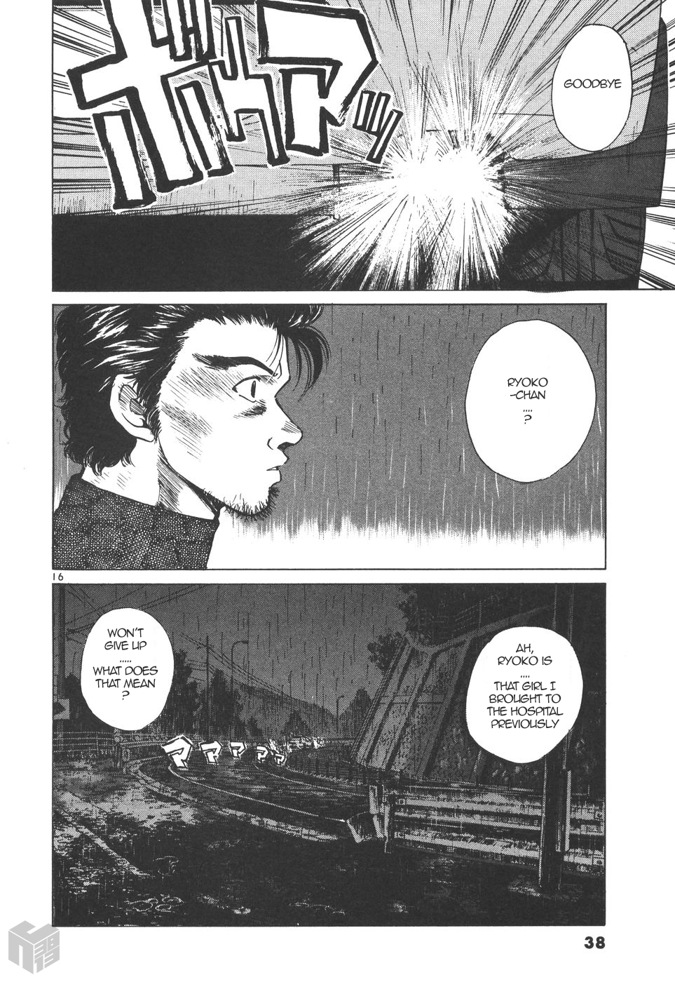Over Rev! Chapter 161 page 14 - Chapter 161: Second Chance