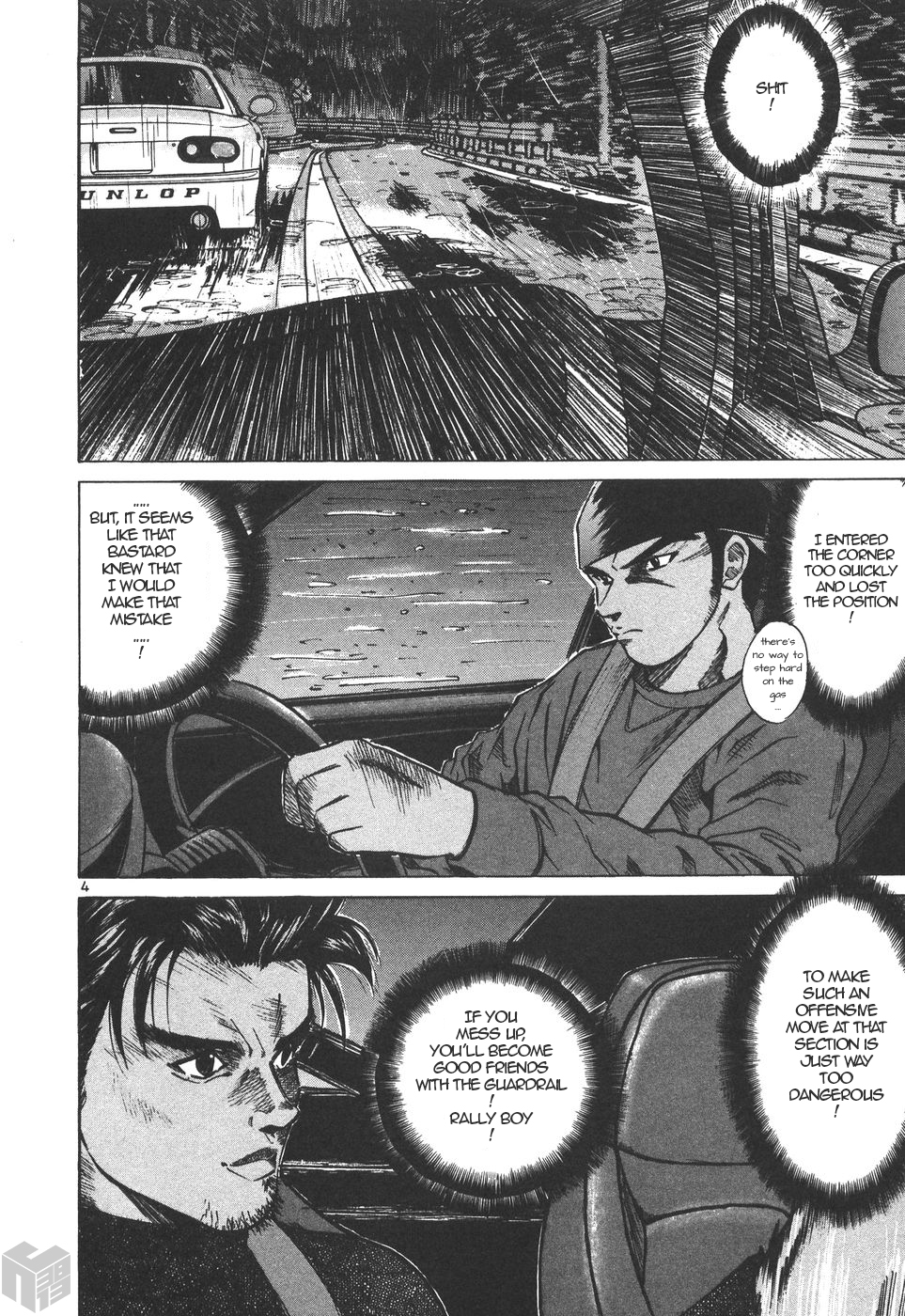 Over Rev! Chapter 161 page 3 - Chapter 161: Second Chance