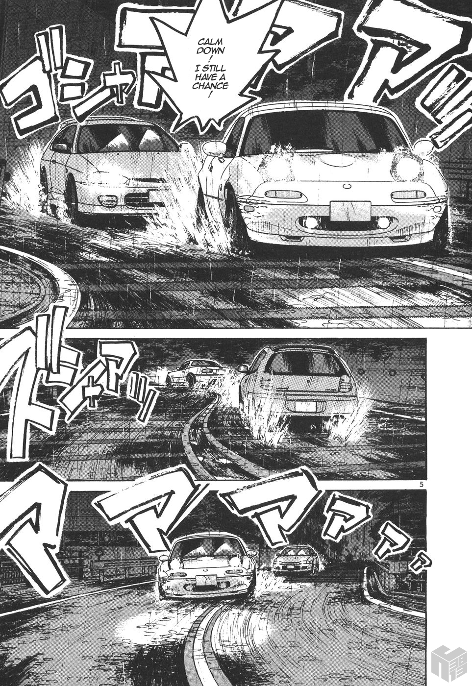 Over Rev! Chapter 161 page 4 - Chapter 161: Second Chance