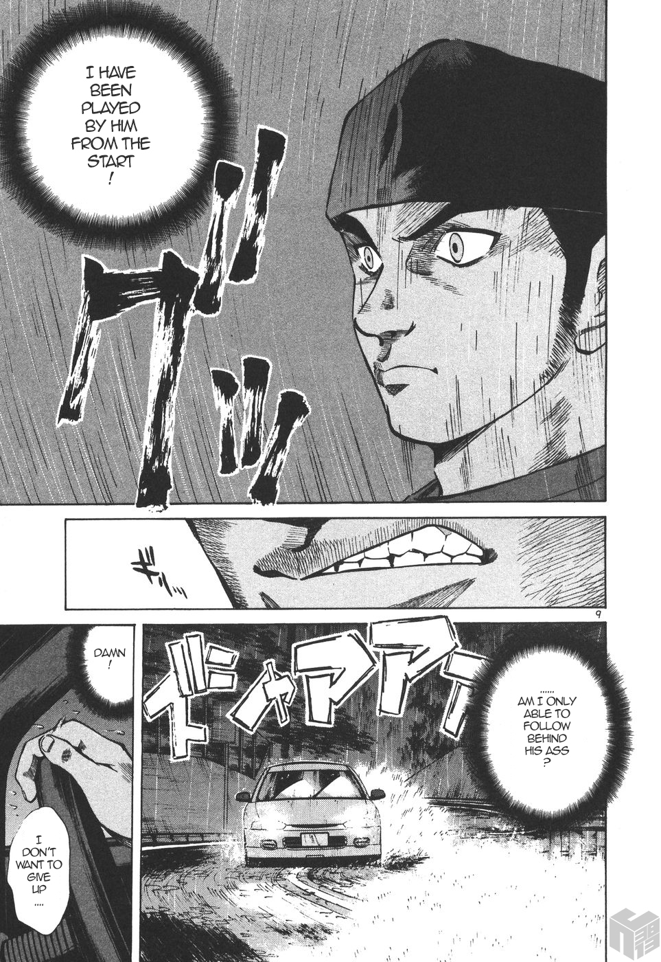Over Rev! Chapter 161 page 8 - Chapter 161: Second Chance
