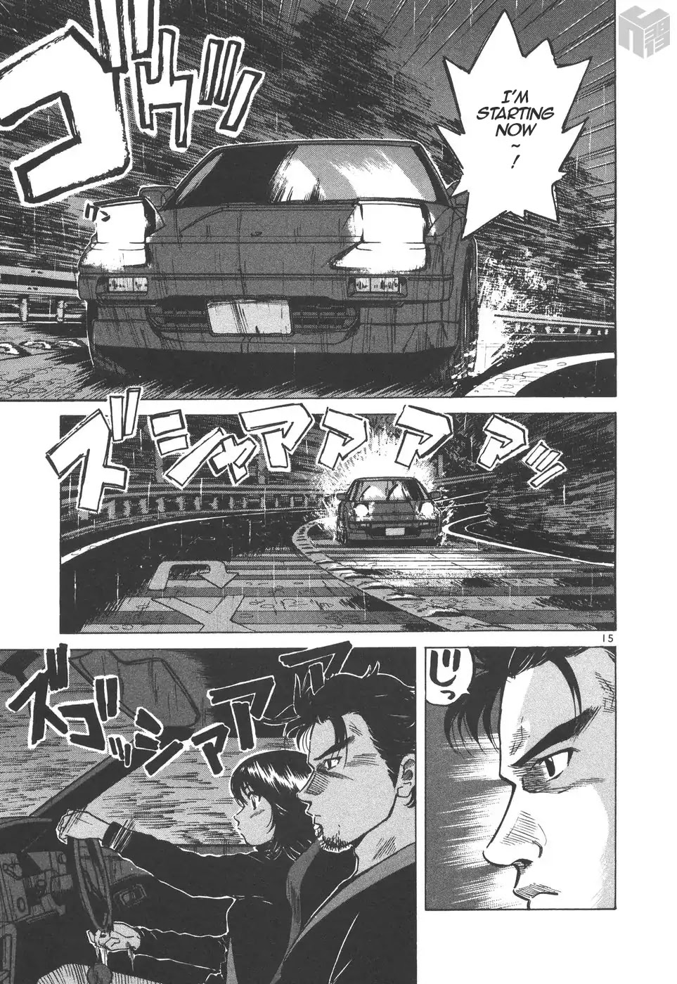 Over Rev! Chapter 162 page 15 - Chapter 162: Closer...and Then