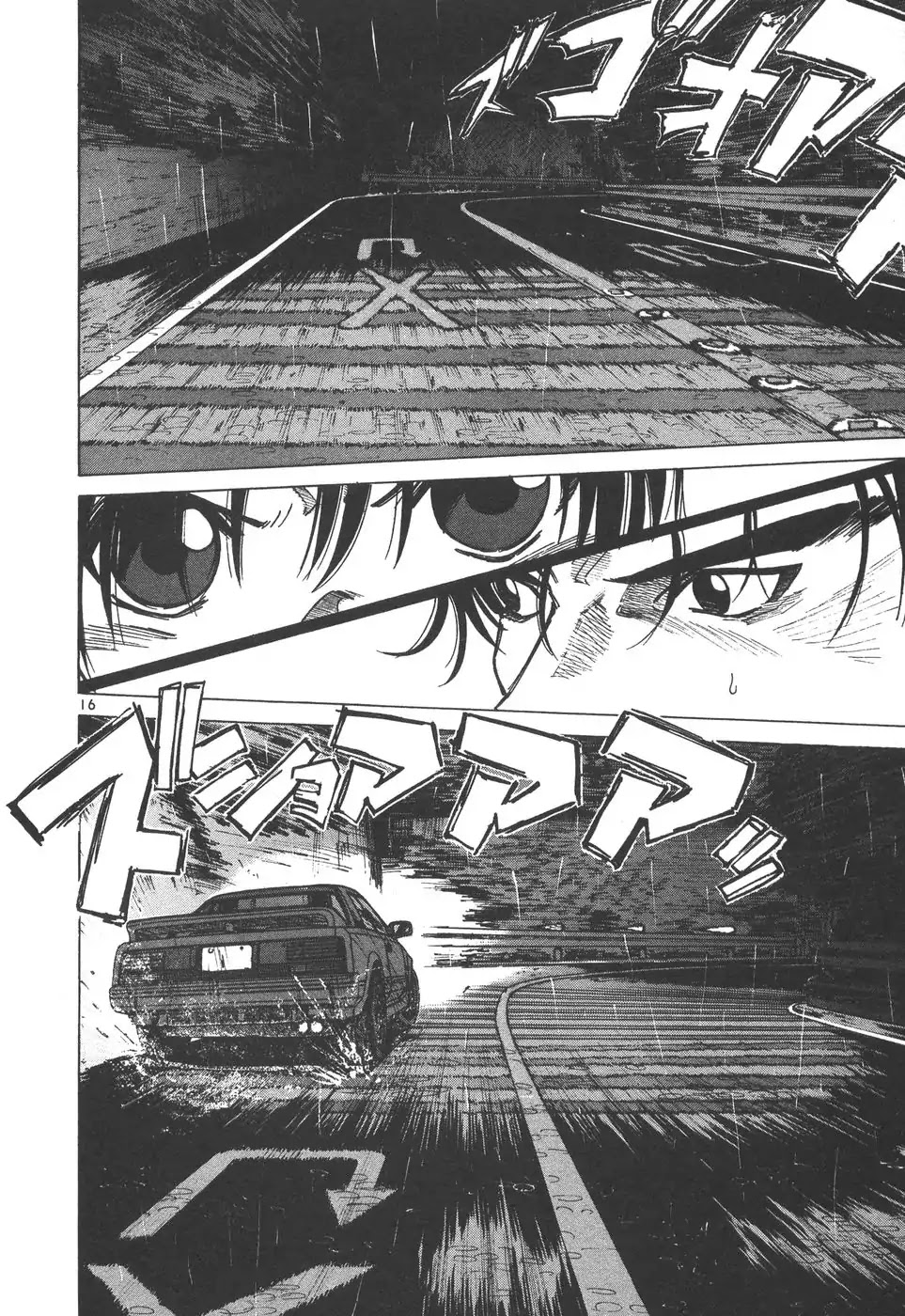 Over Rev! Chapter 162 page 16 - Chapter 162: Closer...and Then