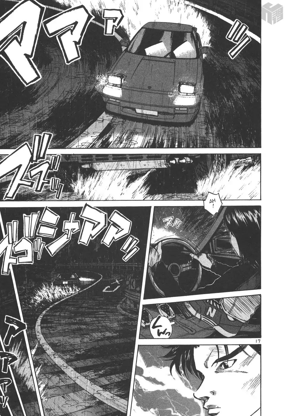 Over Rev! Chapter 162 page 17 - Chapter 162: Closer...and Then