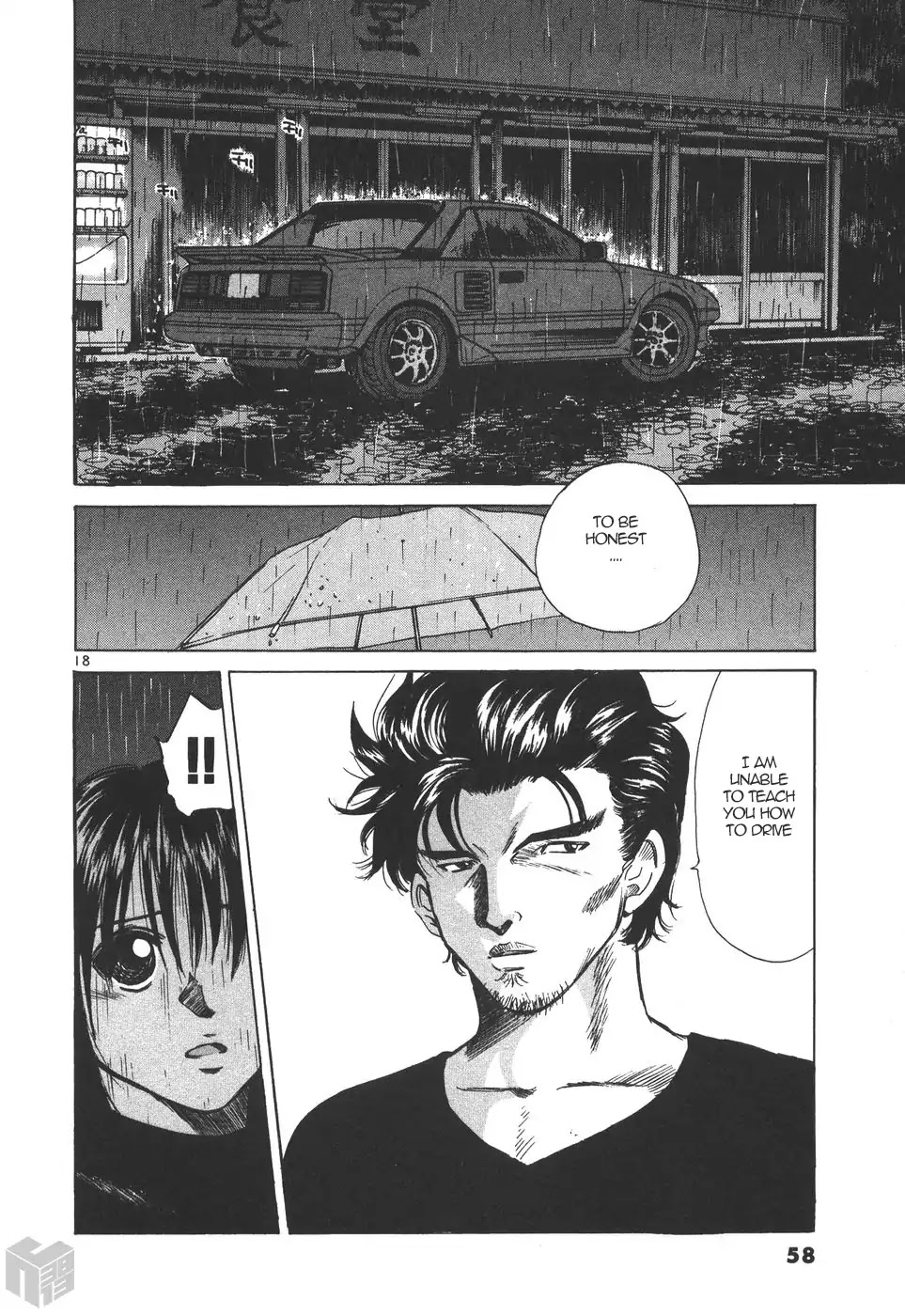 Over Rev! Chapter 162 page 18 - Chapter 162: Closer...and Then