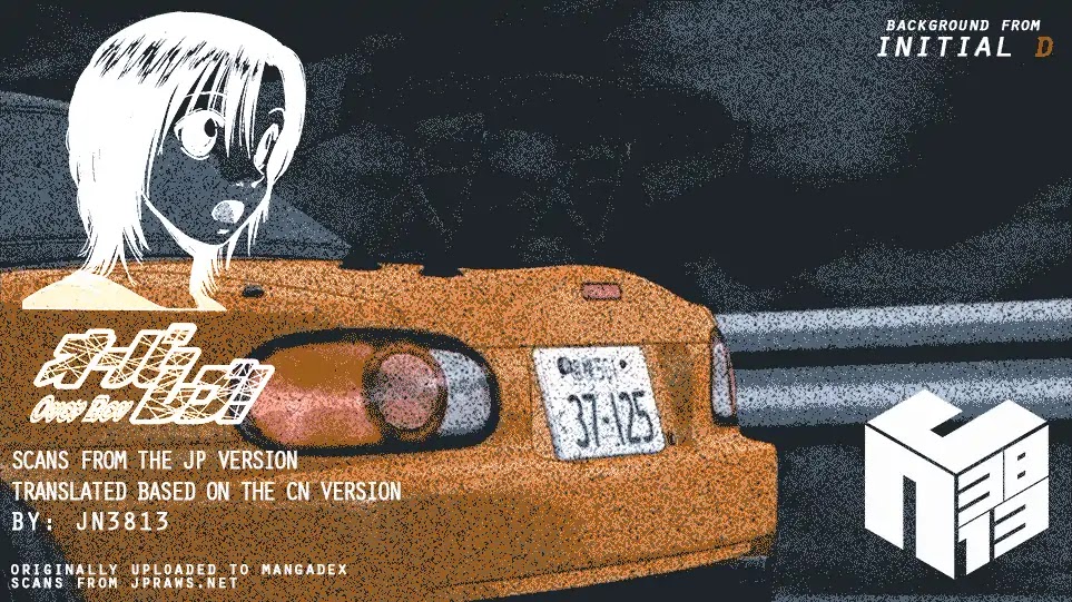 Over Rev! Chapter 162 page 19 - Chapter 162: Closer...and Then