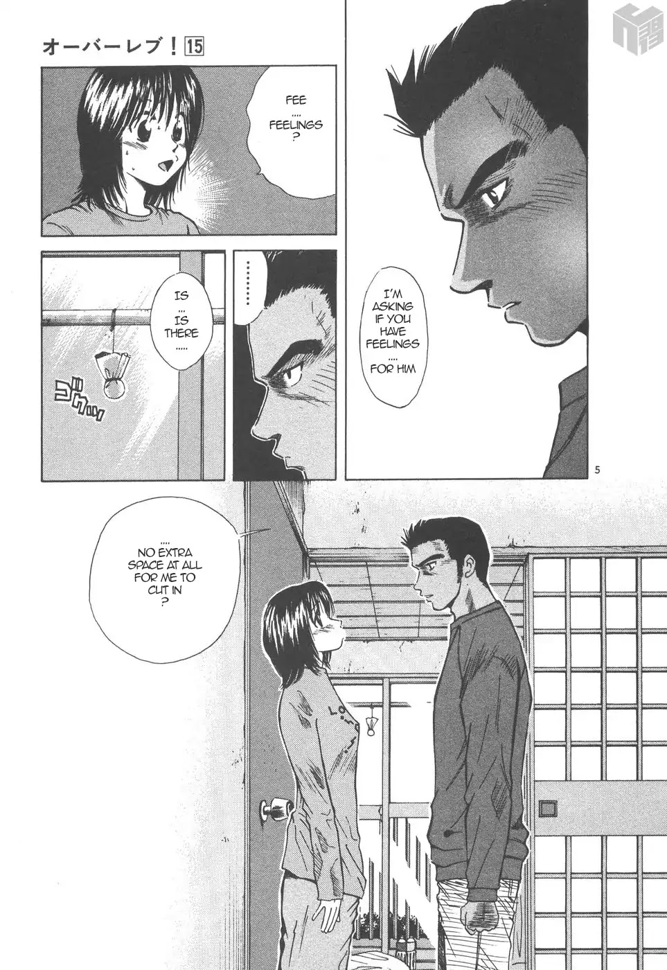 Over Rev! Chapter 162 page 5 - Chapter 162: Closer...and Then