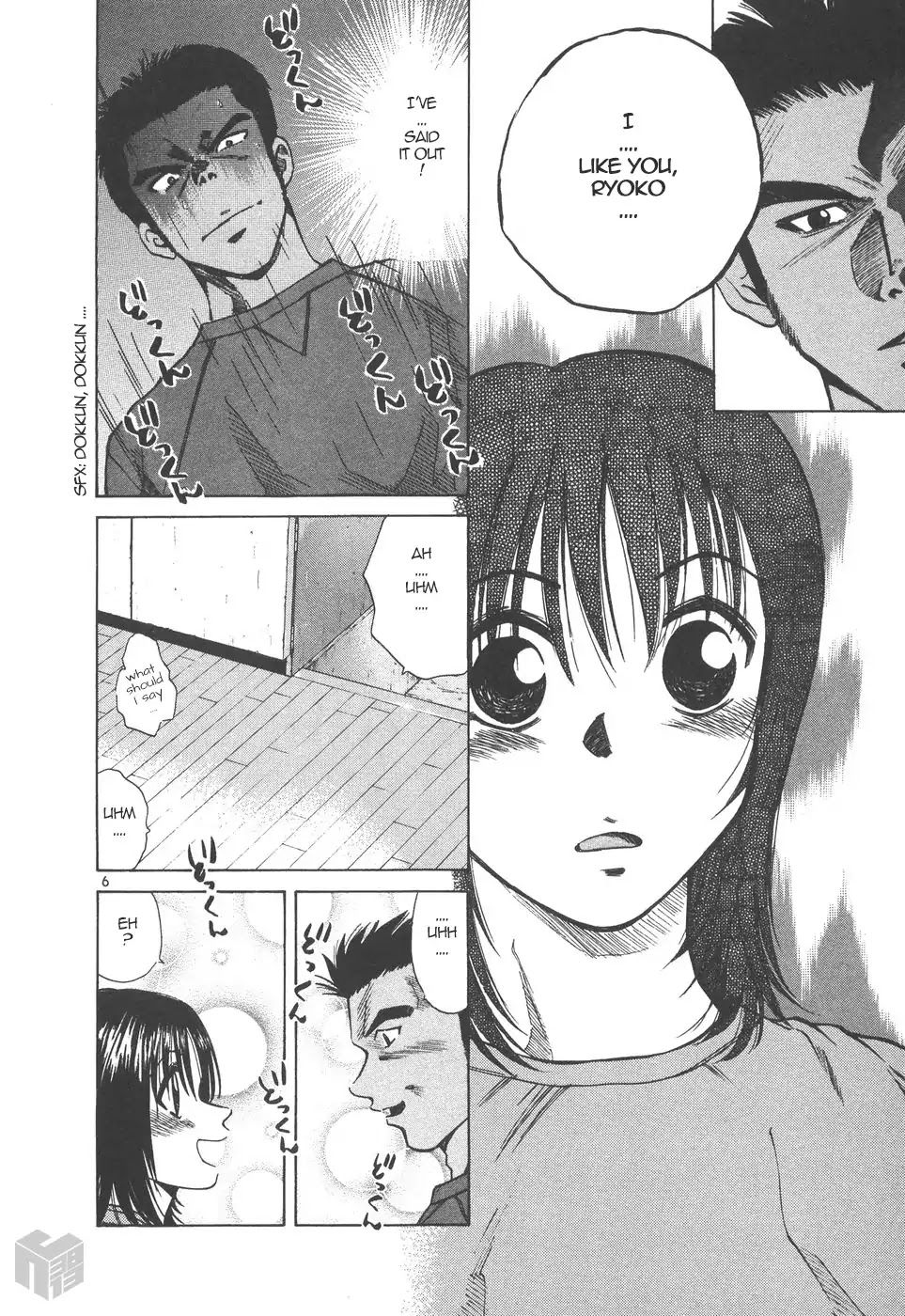 Over Rev! Chapter 162 page 6 - Chapter 162: Closer...and Then