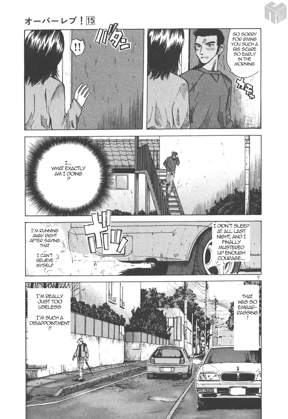 Over Rev! Chapter 162 page 7 - Chapter 162: Closer...and Then