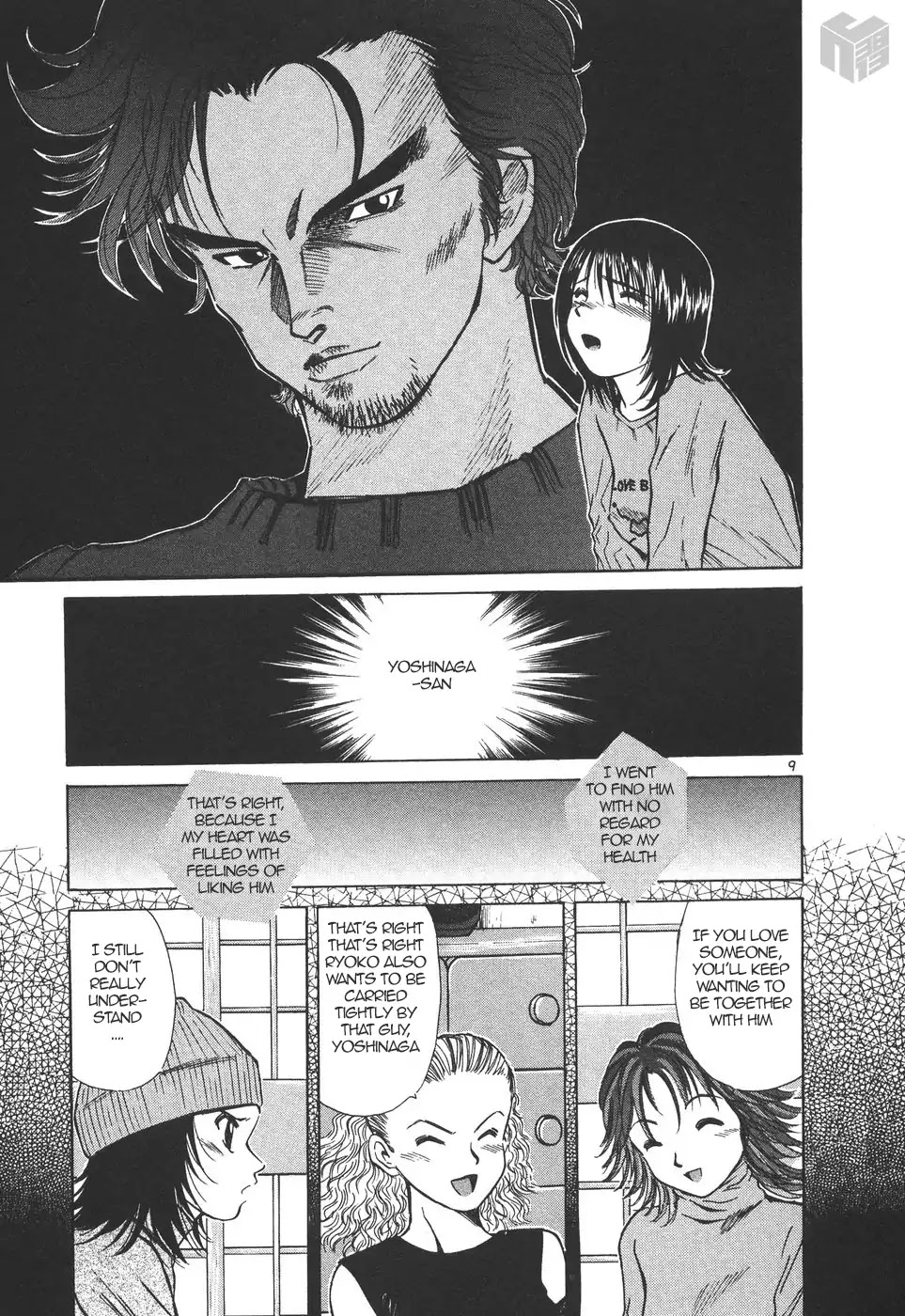Over Rev! Chapter 162 page 9 - Chapter 162: Closer...and Then
