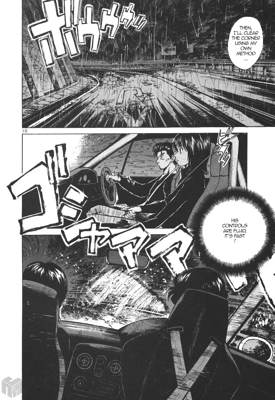 Over Rev! Chapter 163 page 10 - Chapter 163: Feed Forward