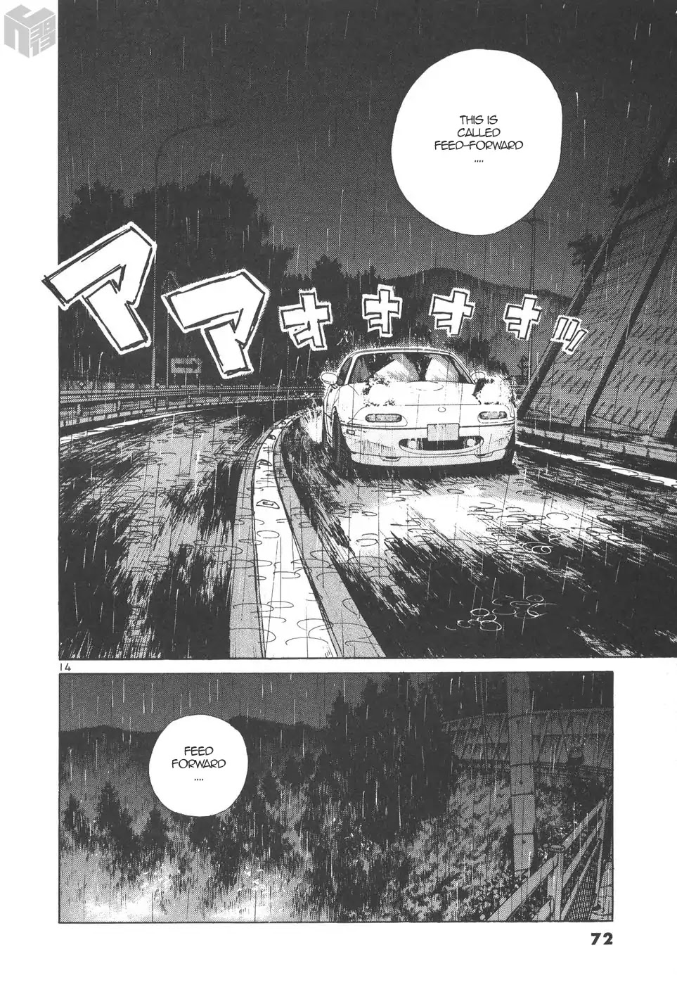 Over Rev! Chapter 163 page 14 - Chapter 163: Feed Forward