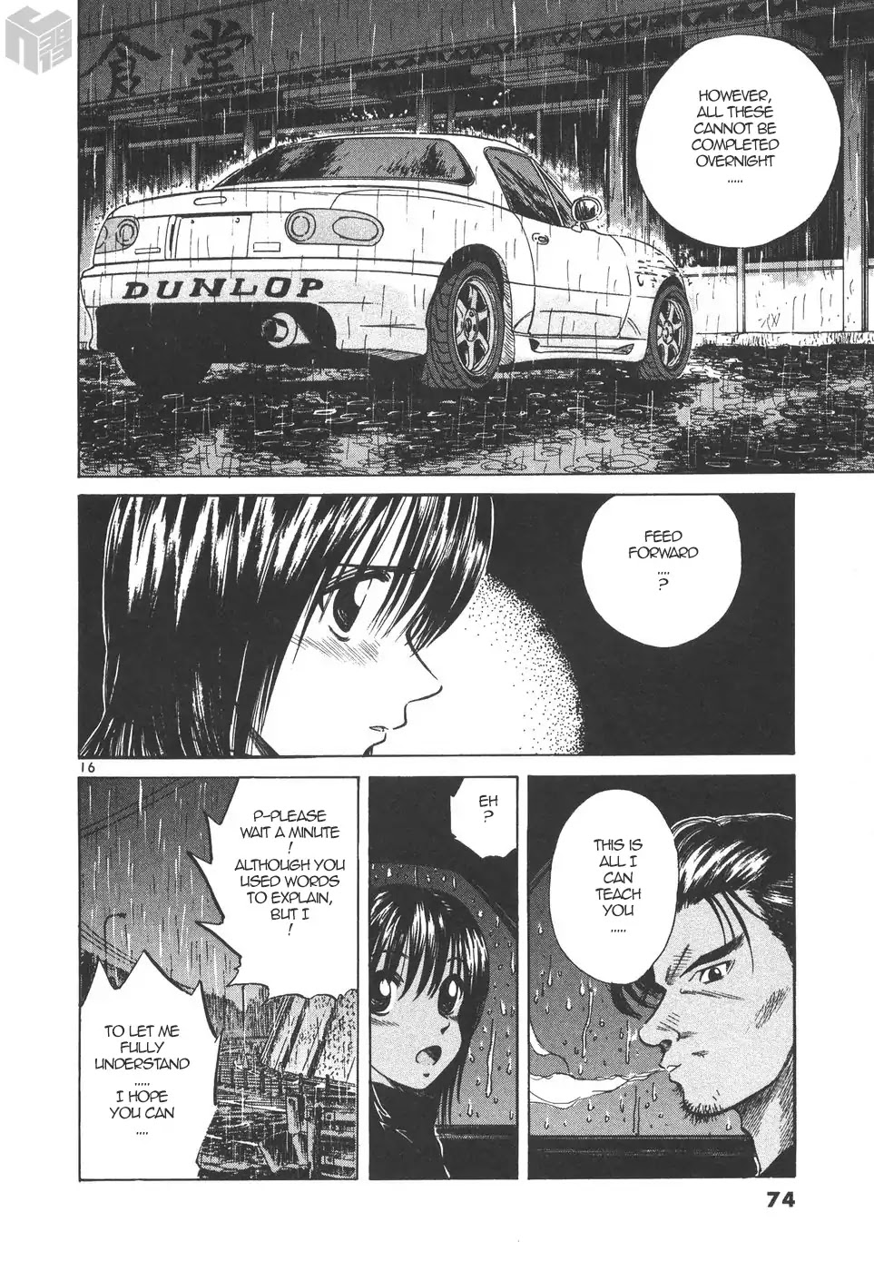 Over Rev! Chapter 163 page 16 - Chapter 163: Feed Forward