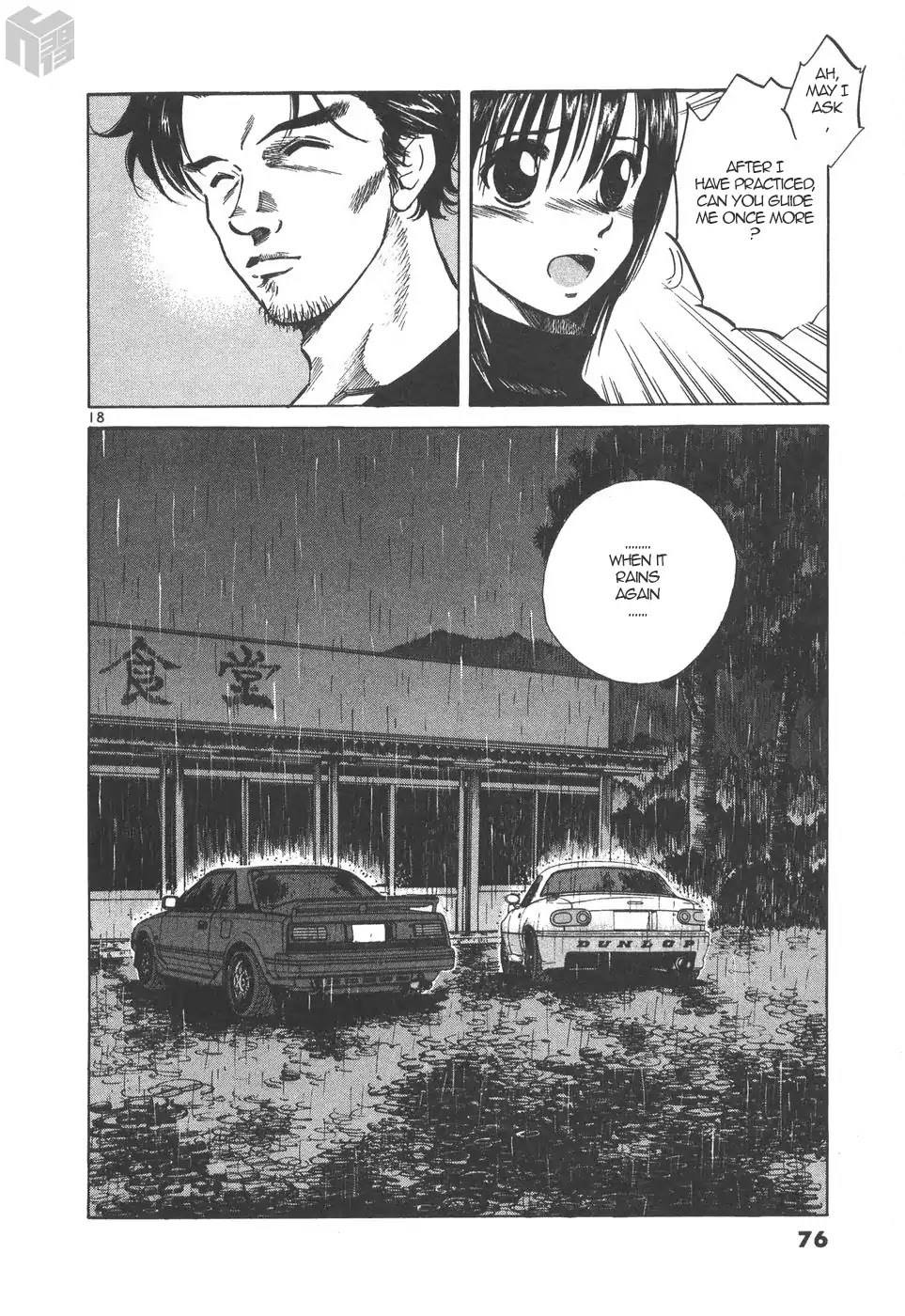 Over Rev! Chapter 163 page 18 - Chapter 163: Feed Forward