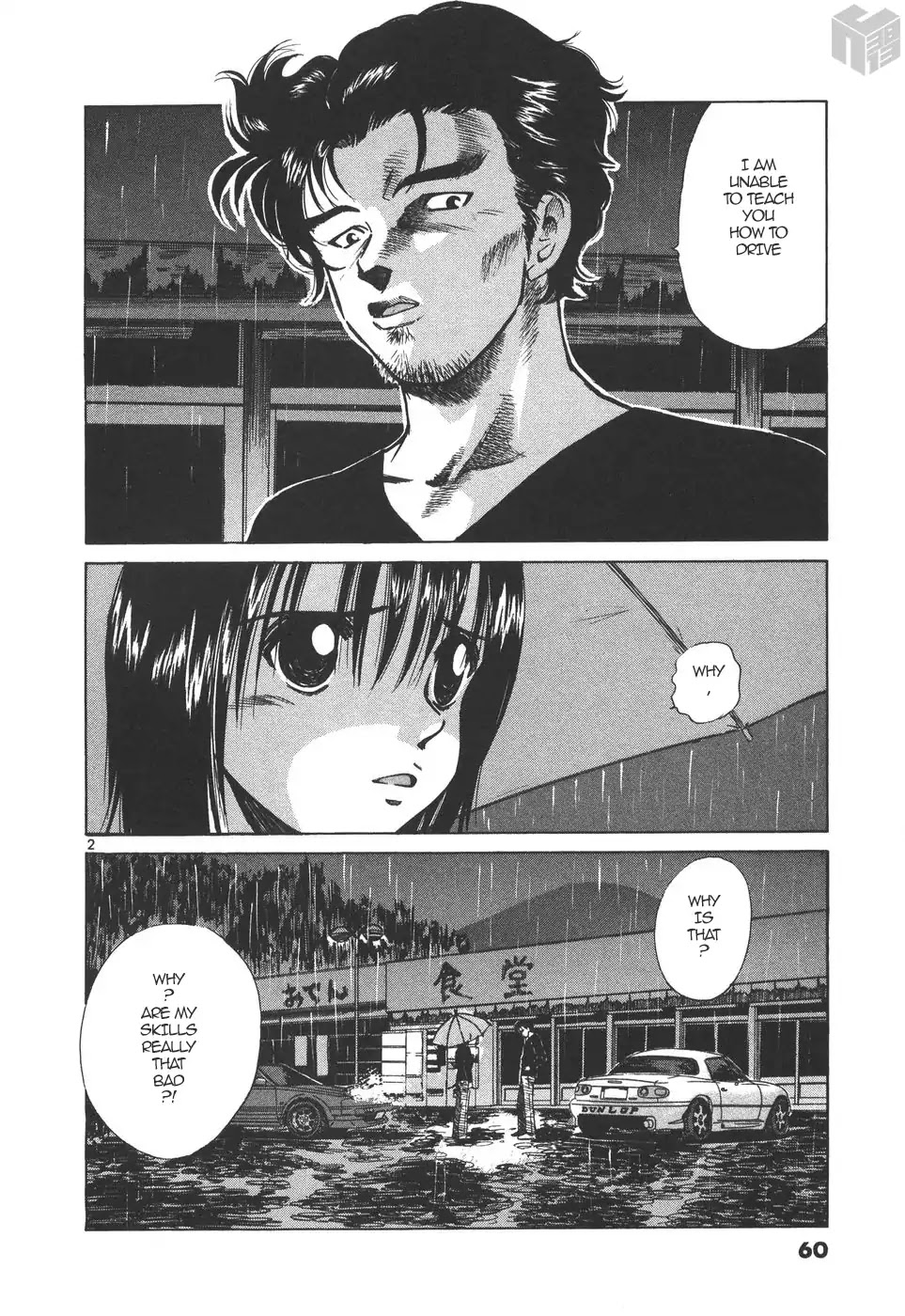 Over Rev! Chapter 163 page 2 - Chapter 163: Feed Forward