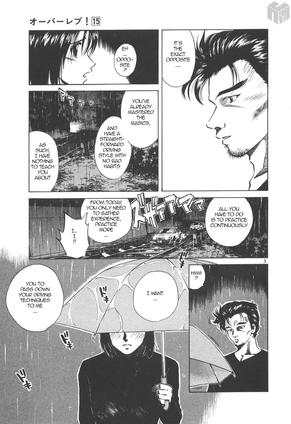 Over Rev! Chapter 163 page 3 - Chapter 163: Feed Forward