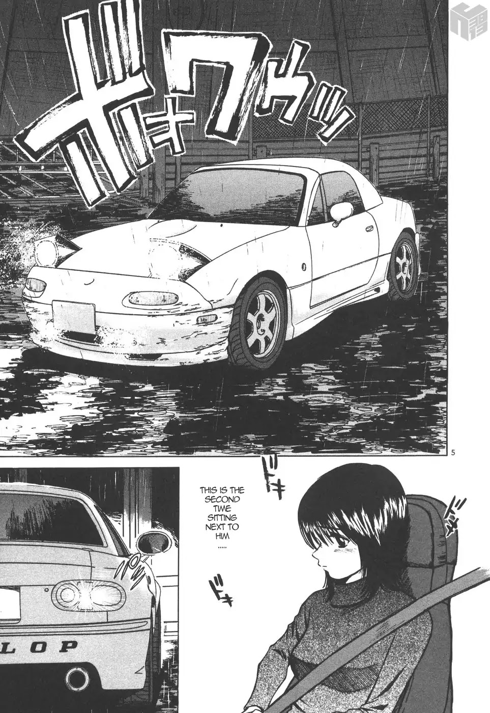 Over Rev! Chapter 163 page 5 - Chapter 163: Feed Forward