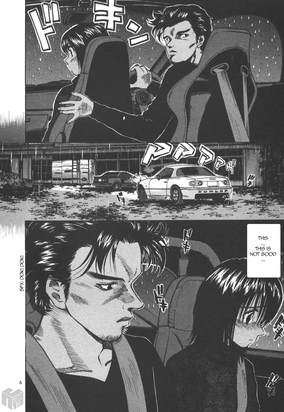 Over Rev! Chapter 163 page 6 - Chapter 163: Feed Forward