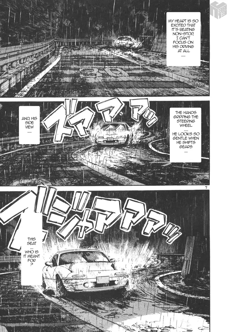 Over Rev! Chapter 163 page 7 - Chapter 163: Feed Forward