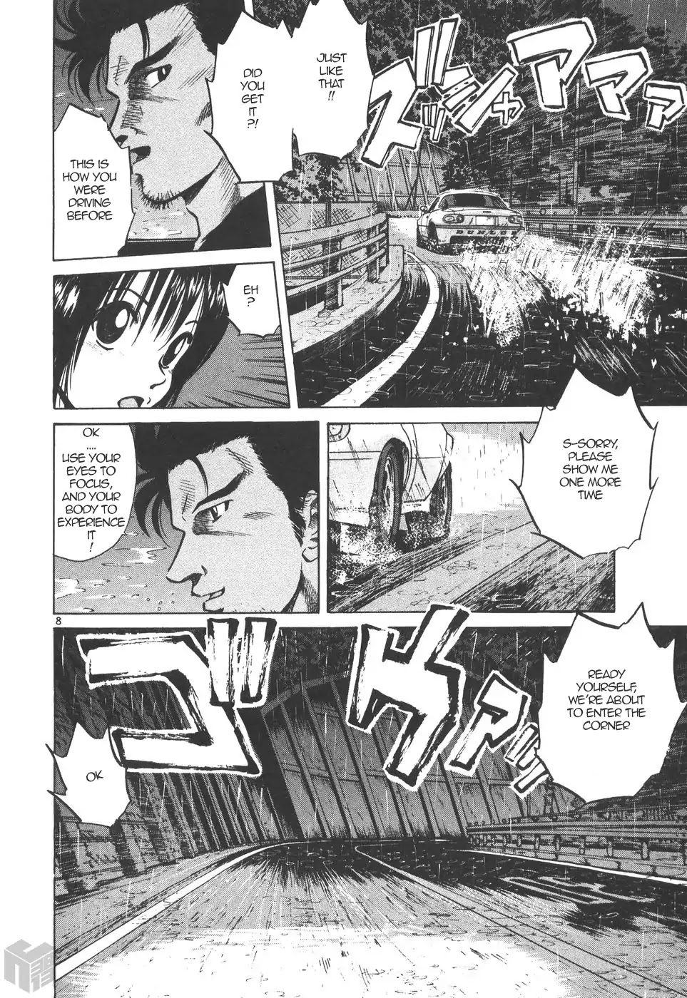 Over Rev! Chapter 163 page 8 - Chapter 163: Feed Forward