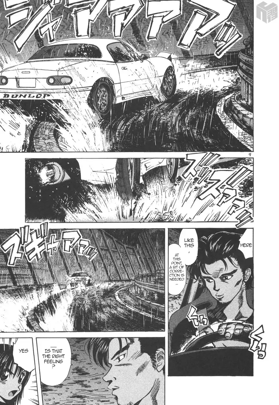 Over Rev! Chapter 163 page 9 - Chapter 163: Feed Forward