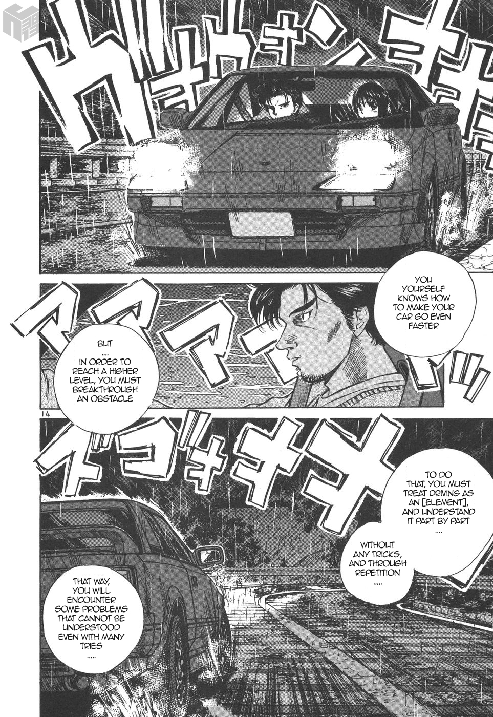 Over Rev! Chapter 164 page 14 - Chapter 164: Turning Moment