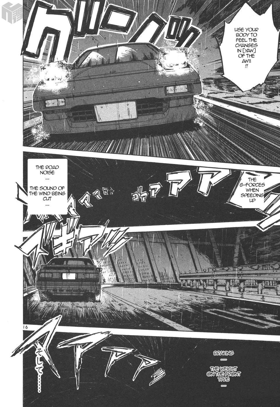 Over Rev! Chapter 164 page 16 - Chapter 164: Turning Moment
