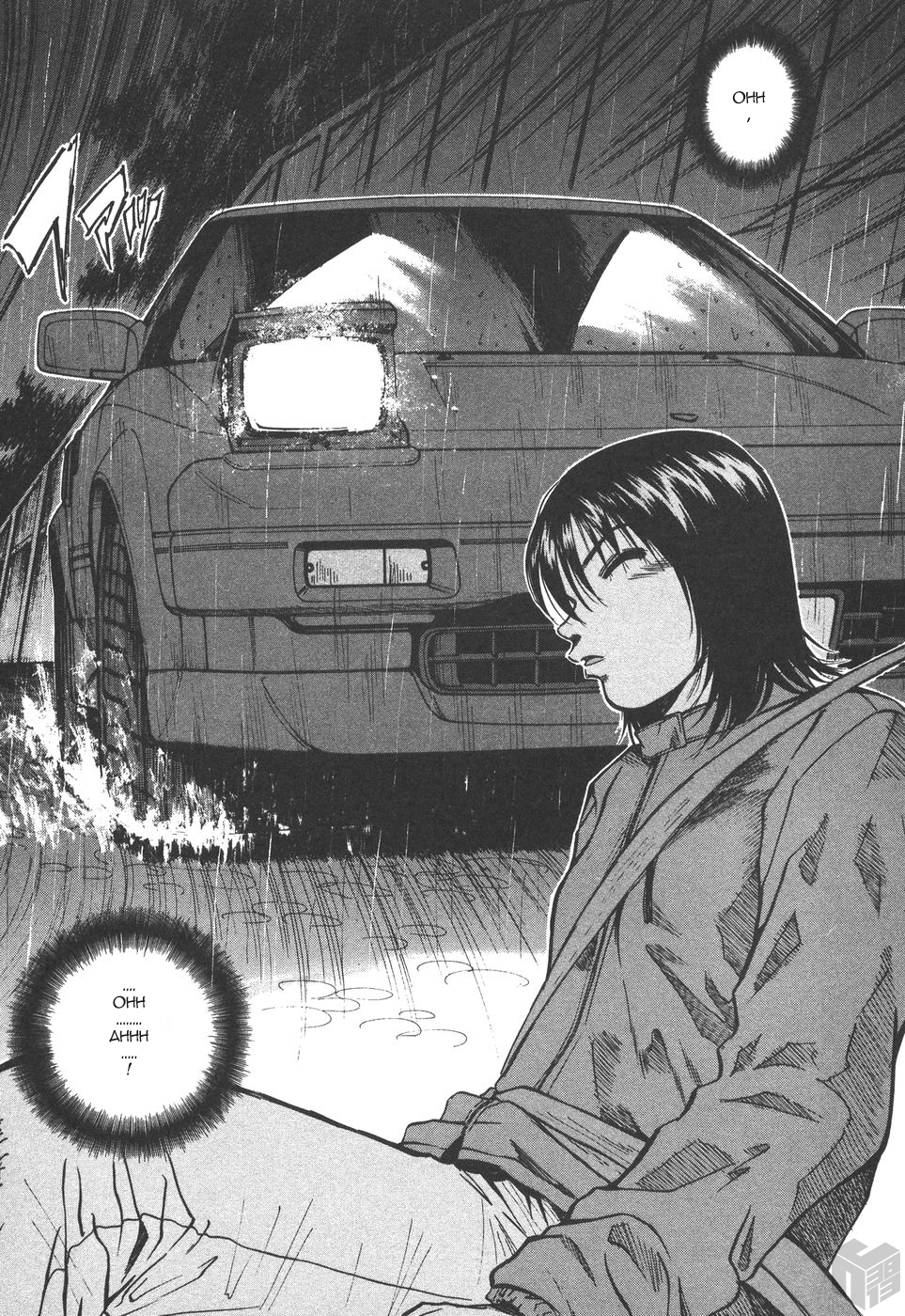 Over Rev! Chapter 164 page 17 - Chapter 164: Turning Moment