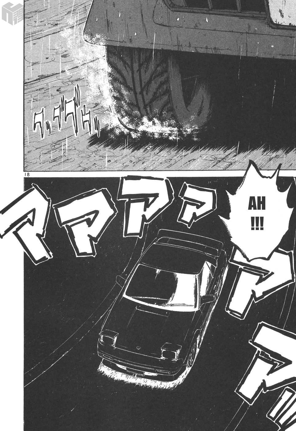 Over Rev! Chapter 164 page 18 - Chapter 164: Turning Moment