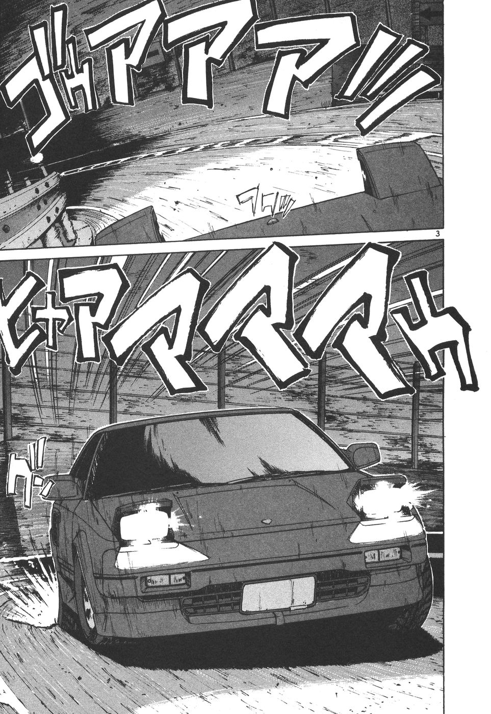Over Rev! Chapter 164 page 3 - Chapter 164: Turning Moment