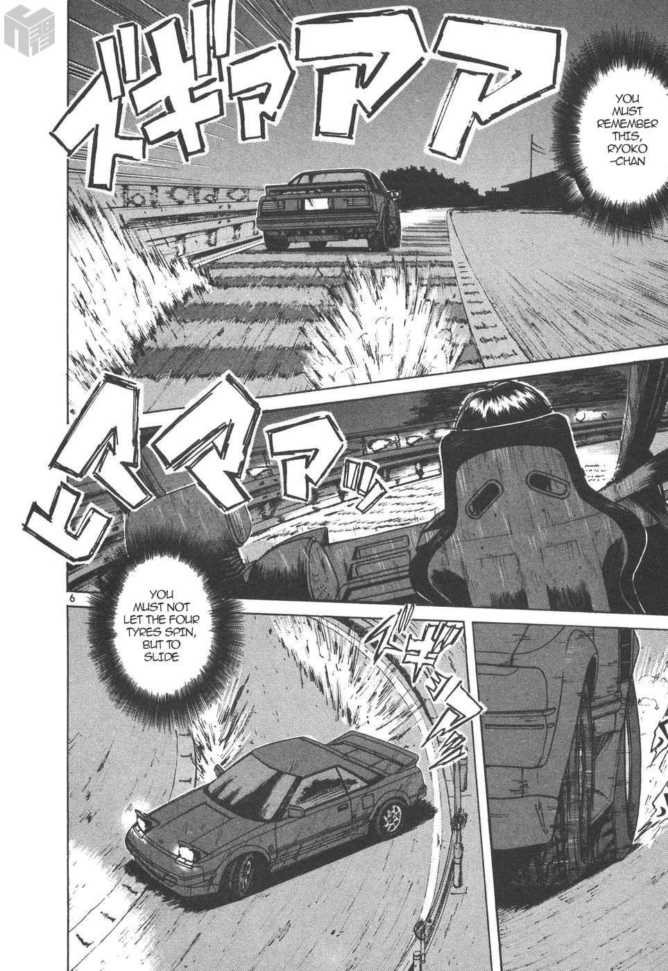 Over Rev! Chapter 164 page 6 - Chapter 164: Turning Moment