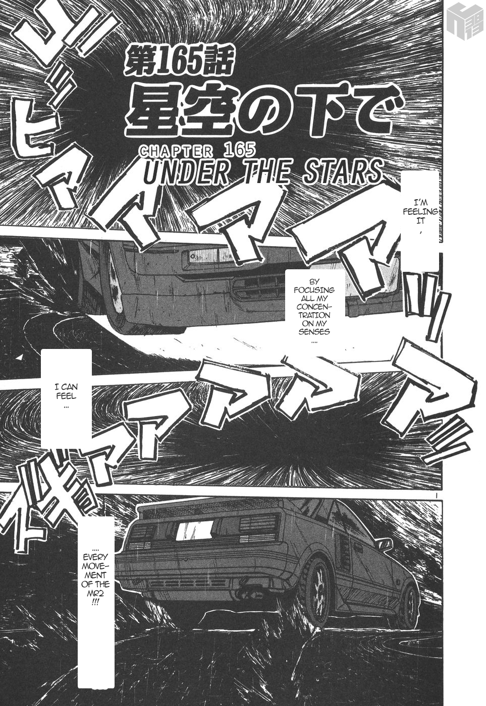Over Rev! Chapter 165 page 1 - Chapter 165: Under the Stars