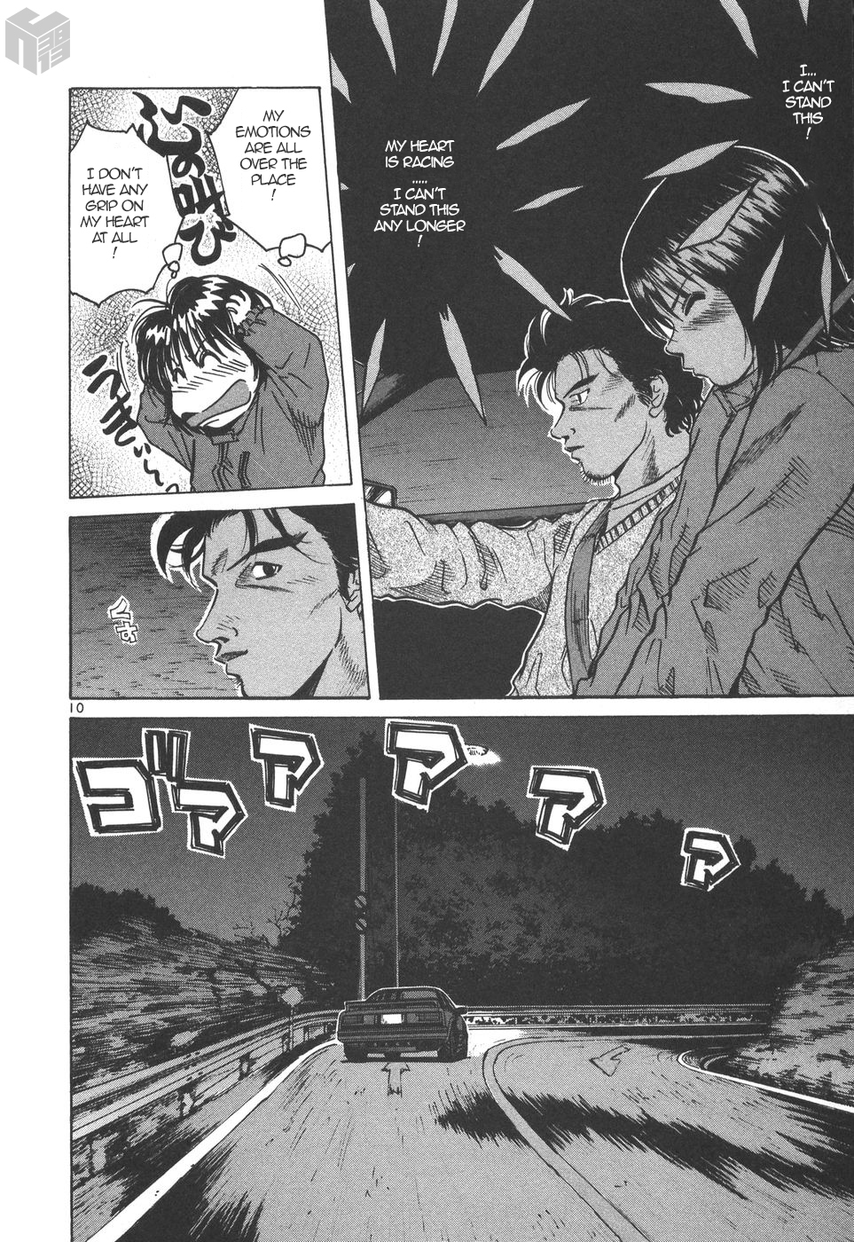 Over Rev! Chapter 165 page 10 - Chapter 165: Under the Stars