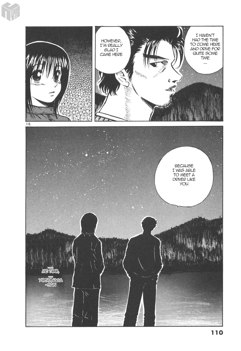 Over Rev! Chapter 165 page 15 - Chapter 165: Under the Stars