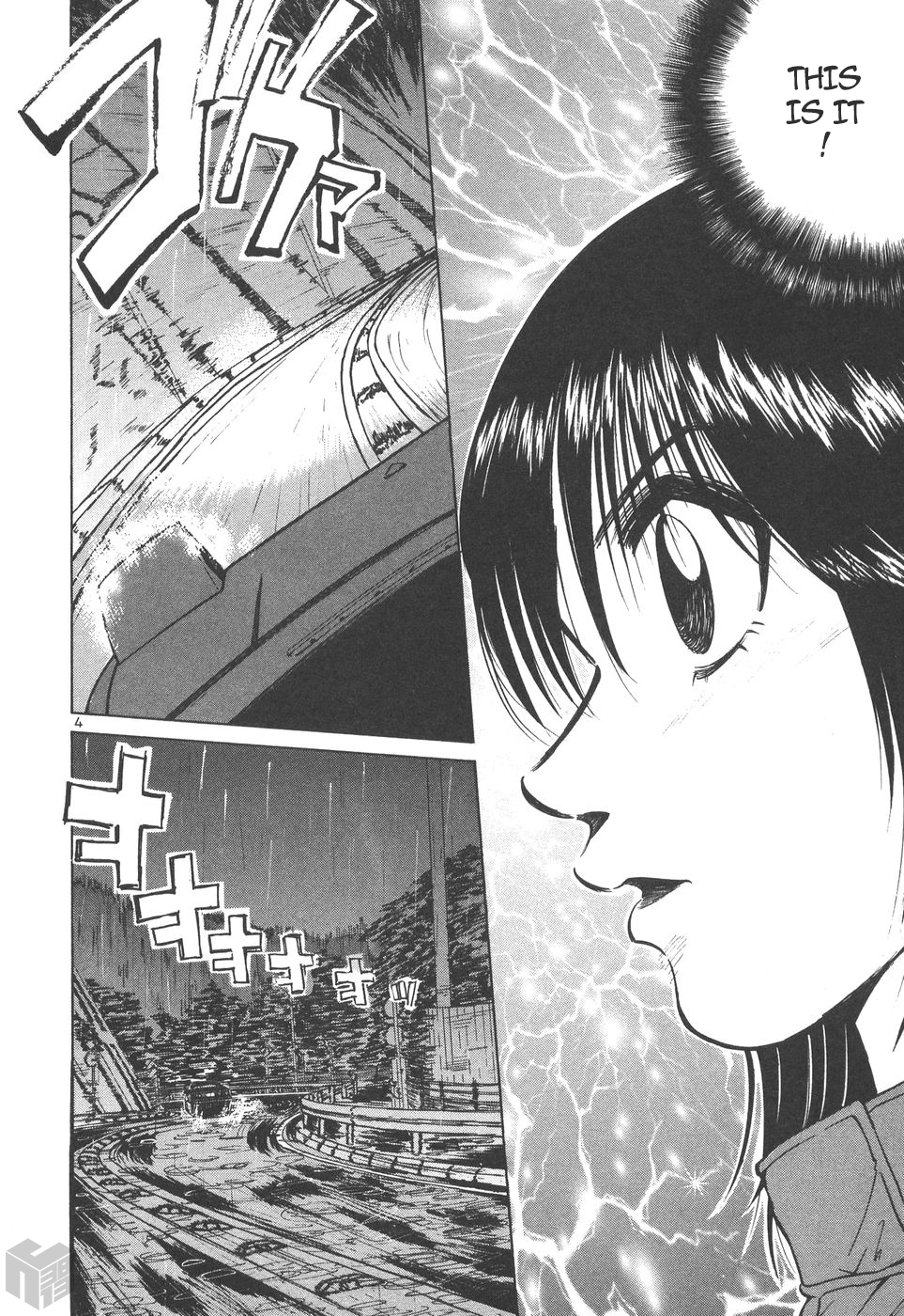 Over Rev! Chapter 165 page 4 - Chapter 165: Under the Stars