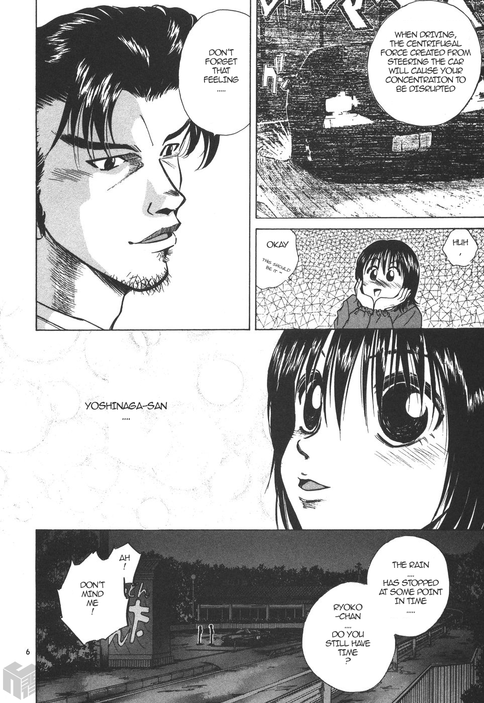 Over Rev! Chapter 165 page 6 - Chapter 165: Under the Stars