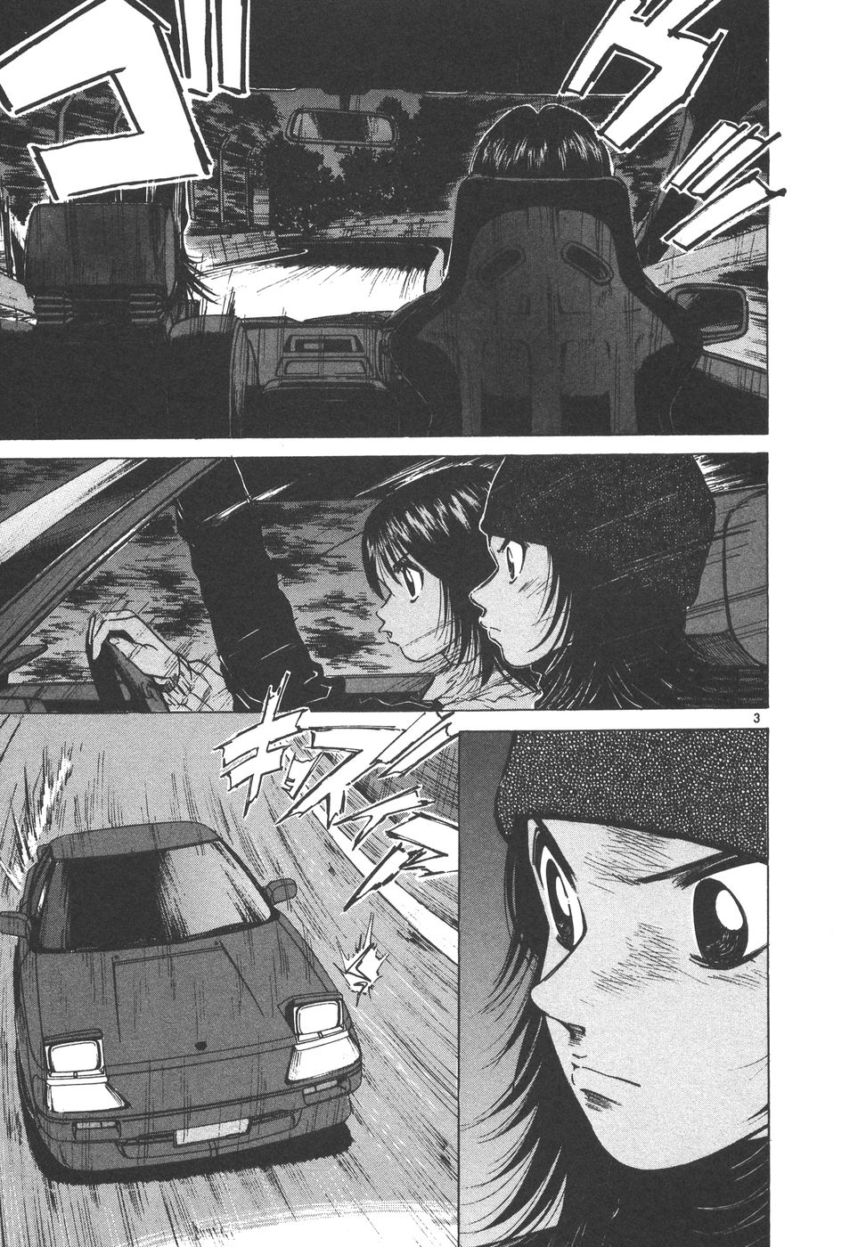 Over Rev! Chapter 166 page 3 - Chapter 166: Day of Confession