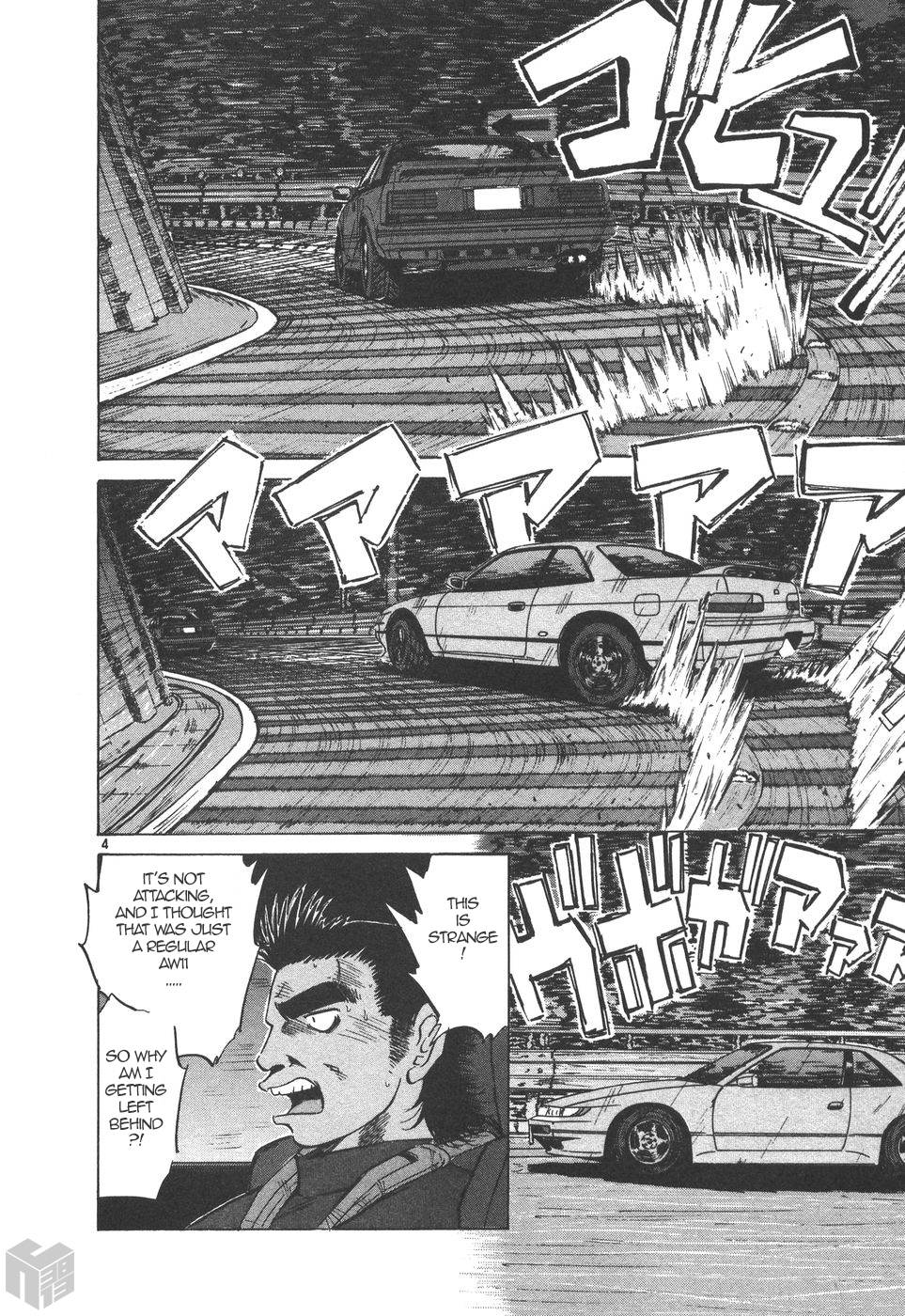 Over Rev! Chapter 166 page 4 - Chapter 166: Day of Confession