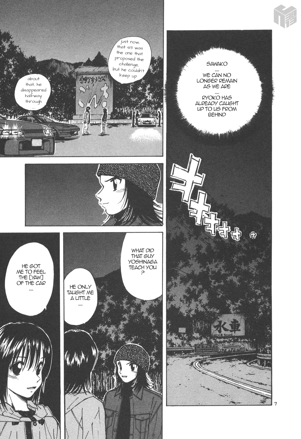 Over Rev! Chapter 166 page 7 - Chapter 166: Day of Confession