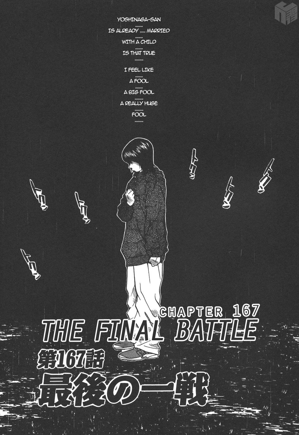 Over Rev! Chapter 167 page 1 - Chapter 167: The Final Battle