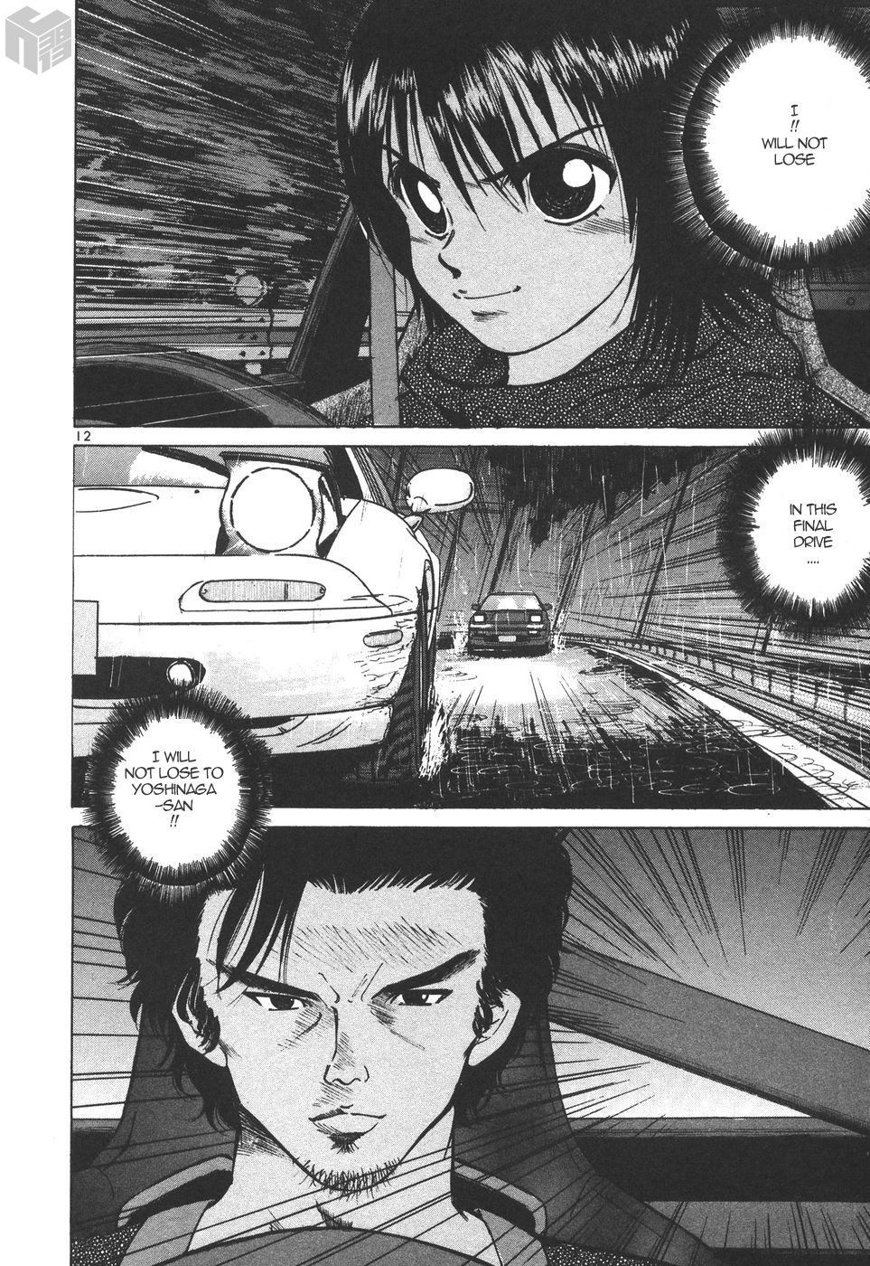 Over Rev! Chapter 167 page 12 - Chapter 167: The Final Battle