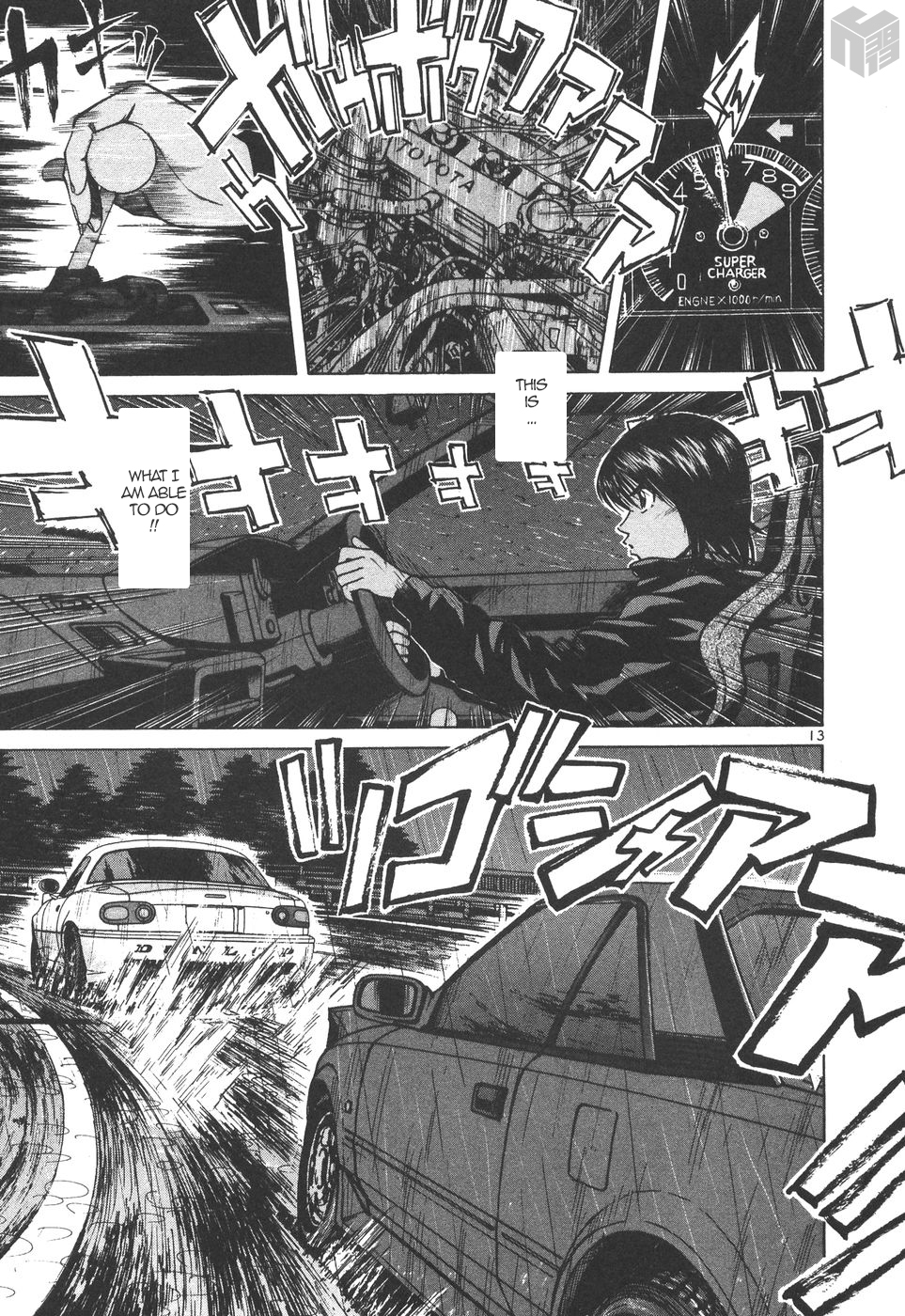 Over Rev! Chapter 167 page 13 - Chapter 167: The Final Battle