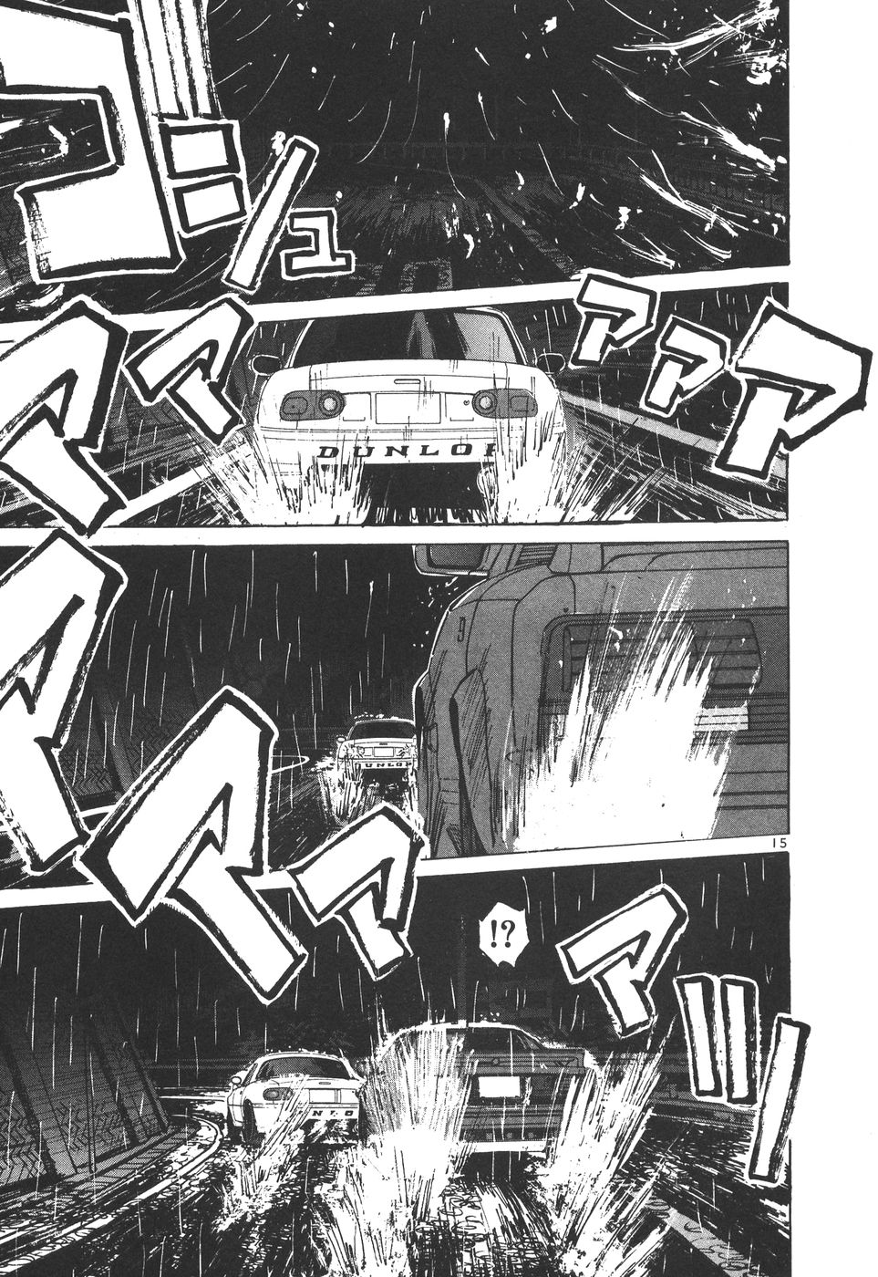 Over Rev! Chapter 167 page 15 - Chapter 167: The Final Battle