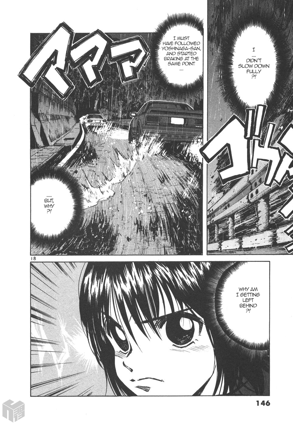 Over Rev! Chapter 167 page 17 - Chapter 167: The Final Battle