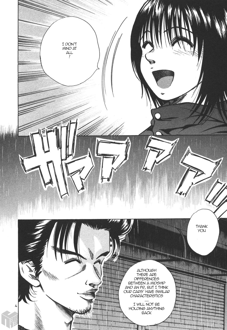Over Rev! Chapter 167 page 4 - Chapter 167: The Final Battle